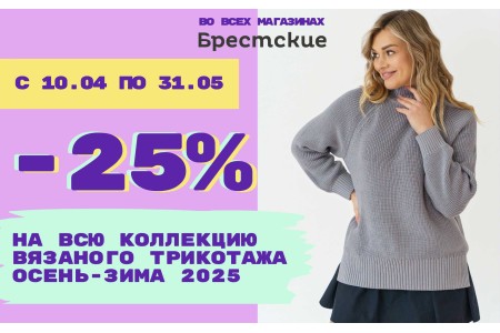 Уютный  SALE в «Брестские»