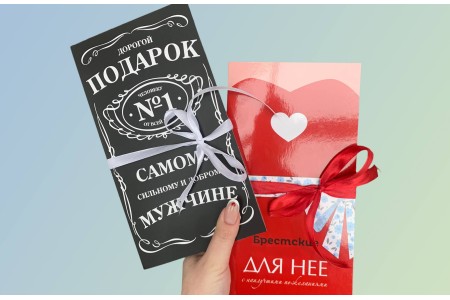 Открытка с секретом