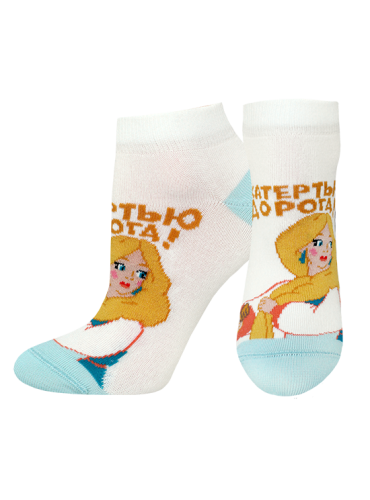 НОСКИ ЖЕНСКИЕ 1167 РИС. 819 ТРИ БОГАТЫРЯ