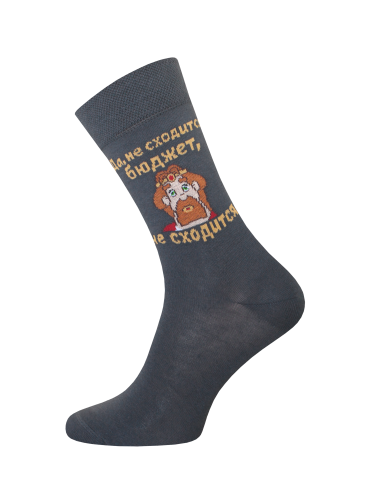 НОСКИ МУЖСКИЕ 2157 РИС. 616 ТРИ БОГАТЫРЯ