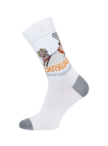 НОСКИ МУЖСКИЕ 2157 РИС. 621 ТРИ БОГАТЫРЯ