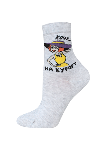 НОСКИ ЖЕНСКИЕ 1159 СОЮЗМУЛЬТФИЛЬМ РИС. 809