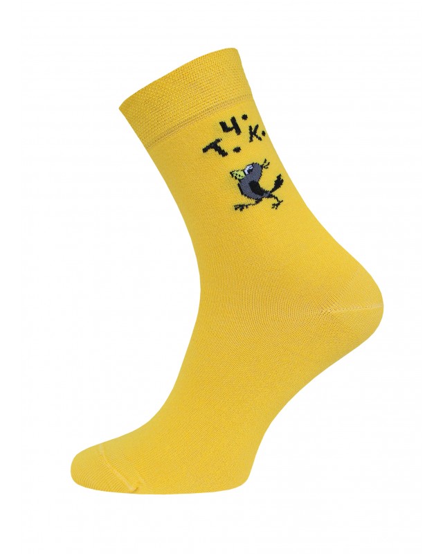 НОСКИ МУЖСКИЕ 2153 СОЮЗМУЛЬТФИЛЬМ РИС.490