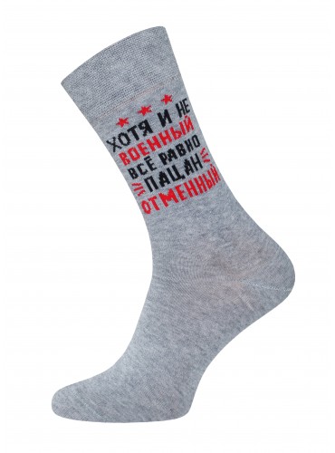 БРЕСТСКИЕ НОСКИ МУЖСКИЕ 2146 CLASSIC (средней длины)