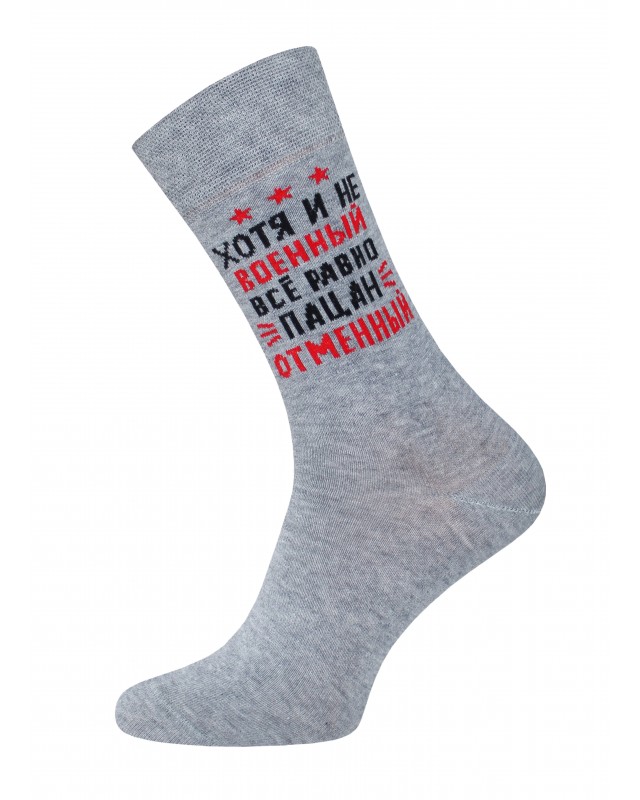 БРЕСТСКИЕ НОСКИ МУЖСКИЕ 2146 CLASSIC (средней длины)