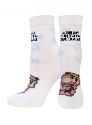 НОСКИ ЖЕНСКИЕ 1161 СОЮЗМУЛЬТФИЛЬМ РИС.783