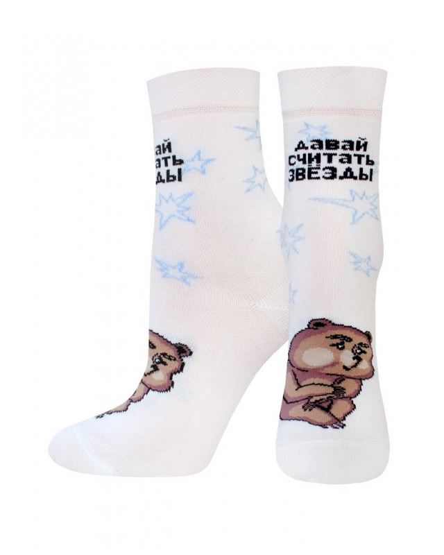 НОСКИ ЖЕНСКИЕ 1161 СОЮЗМУЛЬТФИЛЬМ РИС.783