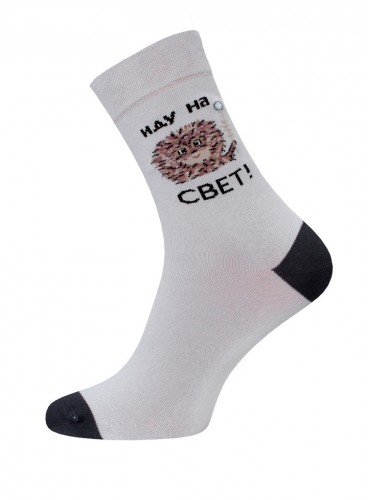 НОСКИ МУЖСКИЕ 2155 СОЮЗМУЛЬТФИЛЬМ РИС. 588