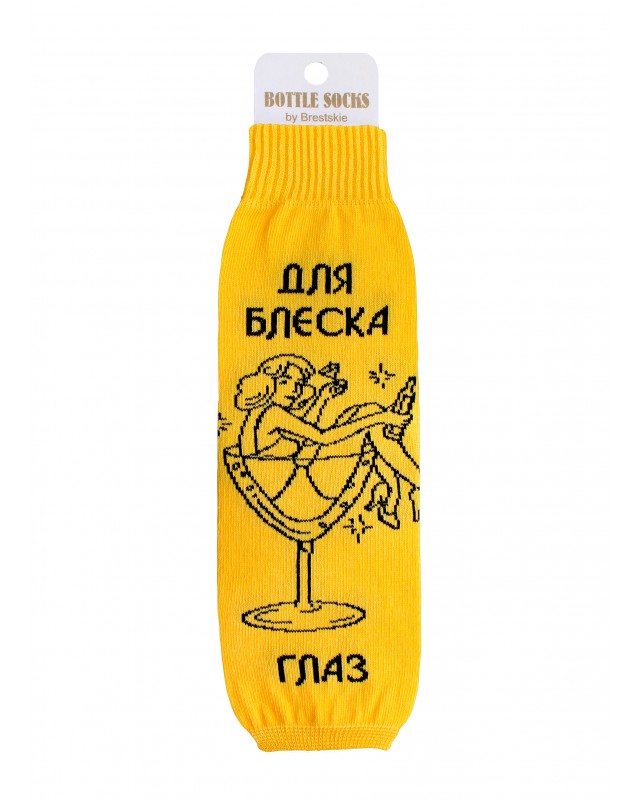 ЧЕХОЛ ДЛЯ БУТЫЛКИ 4004 рис.259