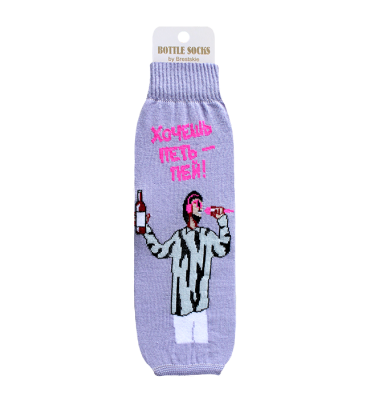 БРЕСТСКИЕ ЧЕХОЛ ДЛЯ БУТЫЛКИ 4004 РИС. 375