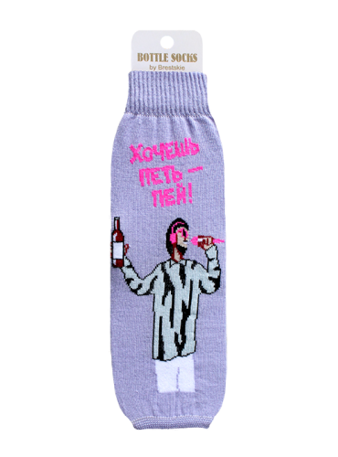 БРЕСТСКИЕ ЧЕХОЛ ДЛЯ БУТЫЛКИ 4004 РИС. 375