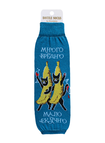 БРЕСТСКИЕ ЧЕХОЛ ДЛЯ БУТЫЛКИ 4004 РИС. 379