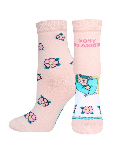 НОСКИ ЖЕНСКИЕ 1161 СОЮЗМУЛЬТФИЛЬМ РИС.772