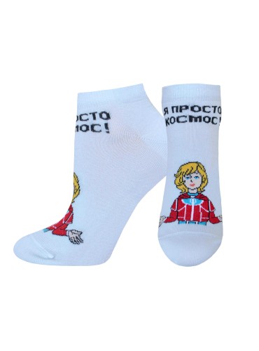 НОСКИ ЖЕНСКИЕ 1162 СОЮЗМУЛЬТФИЛЬМ РИС. 796