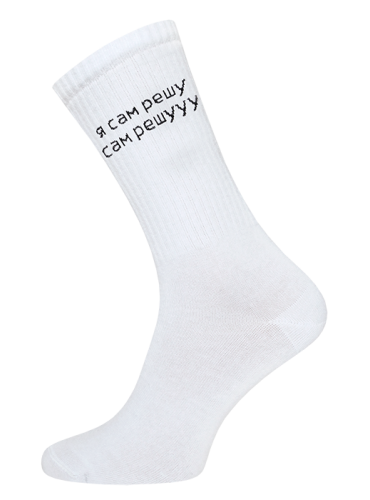 НОСКИ УНИСЕКС 4201 EVERY РИС. 334